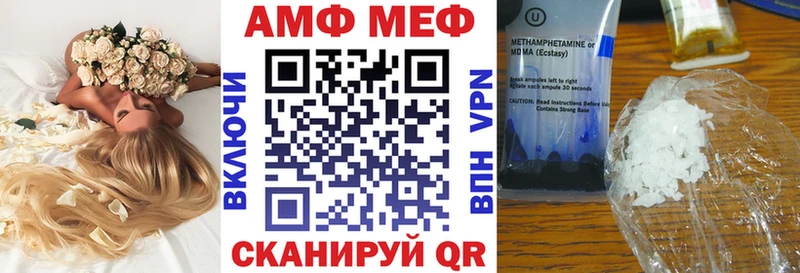 АМФЕТАМИН 97% Ахтырский