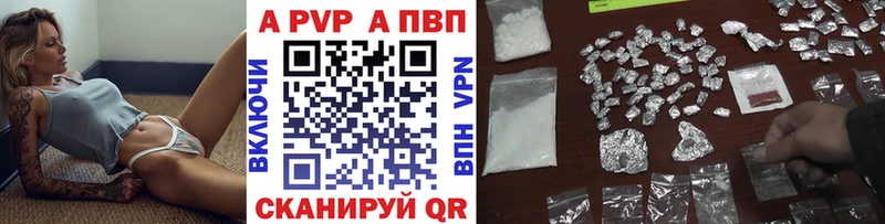 купить наркотики сайты МЕГА сайт A-PVP мука Ахтырский