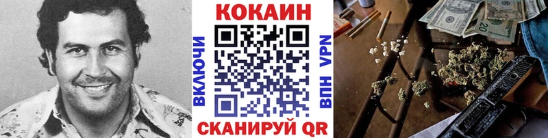 гидра ссылка  Ахтырский  COCAIN Колумбийский 