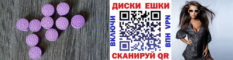 маркетплейс формула  купить   Ахтырский  ЭКСТАЗИ таблы  KRAKEN как войти 