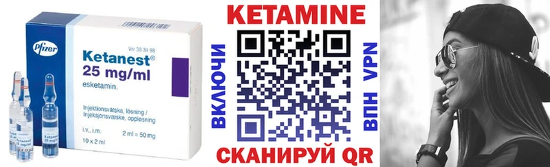 КЕТАМИН ketamine  МЕГА вход  Ахтырский  где можно купить наркотик 