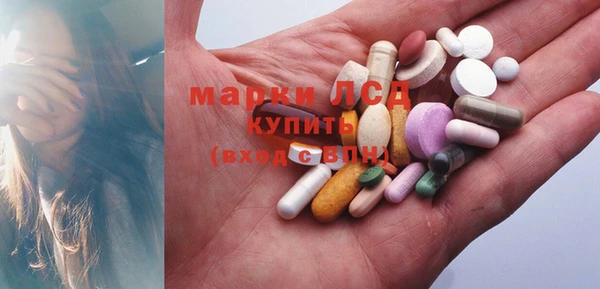 герыч Белокуриха