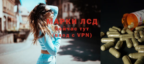 бутик Саяногорск