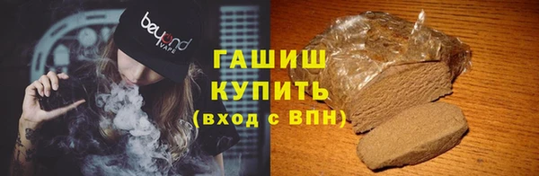 ГАЛЛЮЦИНОГЕННЫЕ ГРИБЫ Белоозёрский