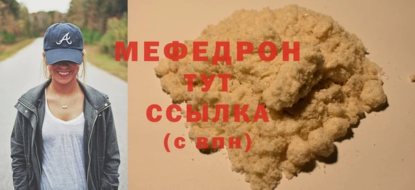 соль ск Беломорск