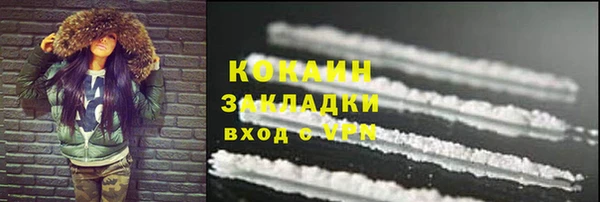 соль ск Беломорск