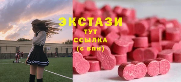 соль ск Беломорск