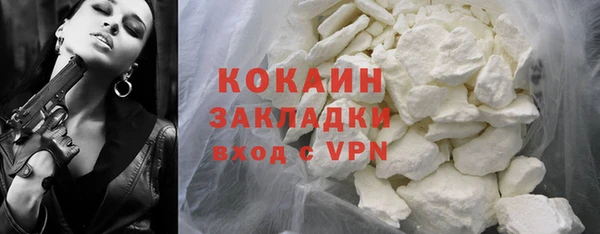 герыч Белокуриха