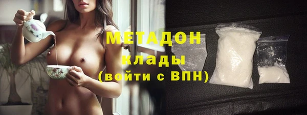 герыч Белокуриха