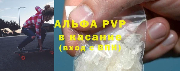 герыч Белокуриха