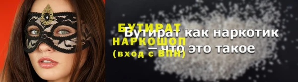 герыч Белокуриха