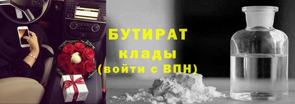 ГАЛЛЮЦИНОГЕННЫЕ ГРИБЫ Белоозёрский