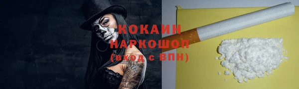 герыч Белокуриха