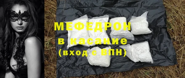 ГАЛЛЮЦИНОГЕННЫЕ ГРИБЫ Белоозёрский