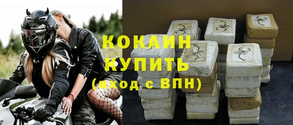 ГАЛЛЮЦИНОГЕННЫЕ ГРИБЫ Белоозёрский