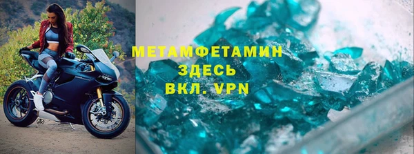герыч Белокуриха
