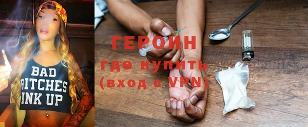 герыч Белокуриха