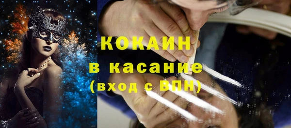 ГАЛЛЮЦИНОГЕННЫЕ ГРИБЫ Белоозёрский