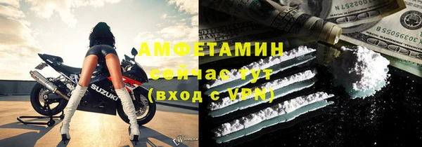 соль ск Беломорск
