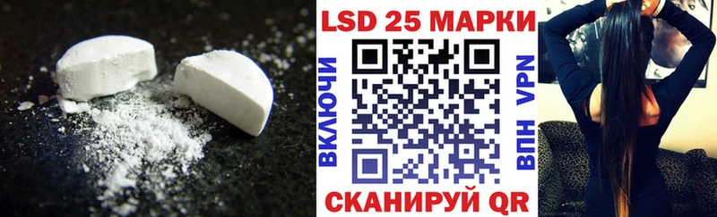 дарк нет Telegram  Ахтырский  LSD-25 экстази ecstasy 