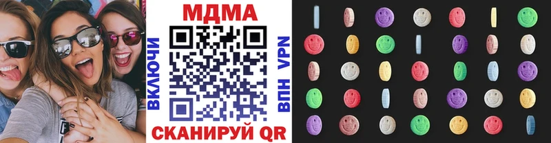 МДМА Molly  Ахтырский 