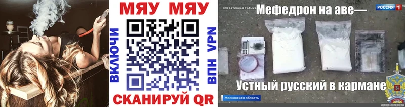 Меф Ахтырский