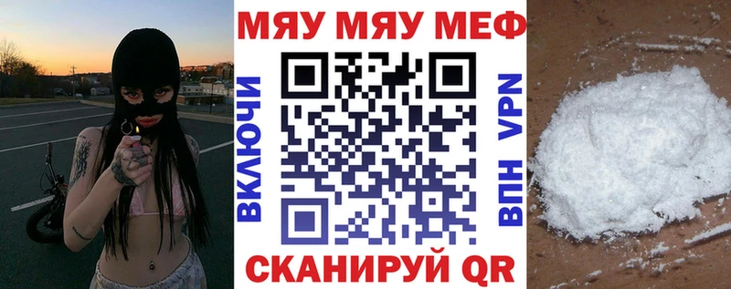 Меф VHQ blacksprut Ахтырский