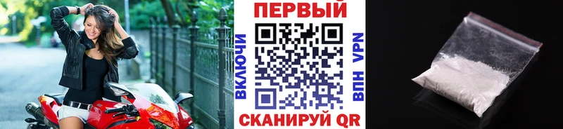 Первитин пудра  Ахтырский 