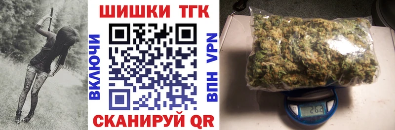 Бошки Шишки OG Kush Ахтырский